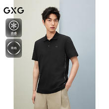plus：GXG男装 凉感珠地棉Polo、凑衬衫