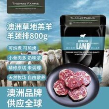 澳大利亚进口，Thomas Farms 羔羊原切羊颈排 800g*2件