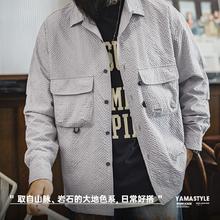 马登 工装山系户外古巴领泡泡纱长袖衬衫免烫抗皱口袋薄衬衣男夏秋