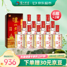 泸州老窖 六年窖头曲 52° 浓香型 500ml 12瓶
