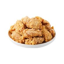 圣农 脆皮炸鸡原味250g*3包 韩式炸鸡半成品油炸小食 空气炸锅食材早餐