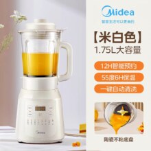 再降价、美的 柔音安睡破壁机 1.75L 轻音破壁 全自动豆浆机 多功能榨汁料理机