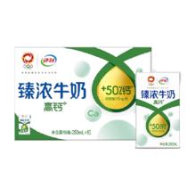 天降礼金：伊利 臻浓高钙牛奶 250ml*16盒*1箱