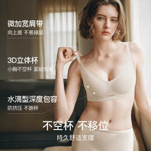 限移动端：Ubras 镂空环抱无痕文胸 UR1231041