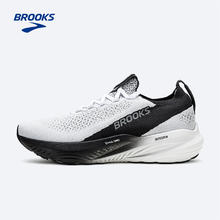BROOKS Glycerin StealthFit 甘油22贴合跑鞋男女款