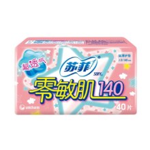 苏菲 弹力贴身日用 量少护垫 140mm*40片