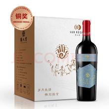 類人首 宁夏贺兰山东麓 国产马瑟兰橡木桶 干红葡萄酒 750ml*6瓶
