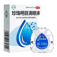 38节:苏春 珍珠明目滴眼液 8ml 1支装 清热泻火 养肝明目