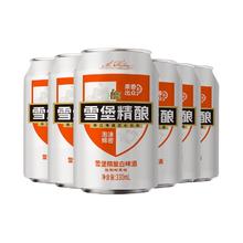 去商家购买 珠江啤酒 11°P雪堡精酿白啤330mL*6罐