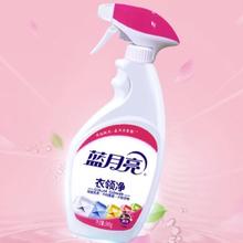 蓝月亮 衣领净 强力去污喷雾型 深层去污渍 免搓揉 500g瓶+500g瓶补2瓶装