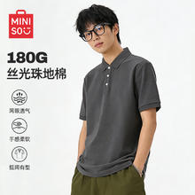 名创优品 180g冰丝短袖Polo衫男