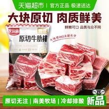 88VIP会员：天海藏 阿根廷原切带骨牛肋排 2kg+2.5kg