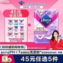 薇尔 V感超薄透气防漏夜用 420mm*6片