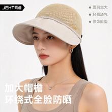 玑迪 防晒可折叠遮阳草帽