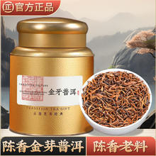 王氏雄风 普洱茶 特级 250g