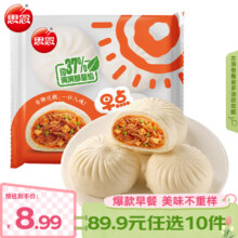 思念 面点早餐组合 纸皮烧麦 饭团 烧卖 牛肉馅饼 小笼包 春卷 早点 香辣豆腐粉条包 320g