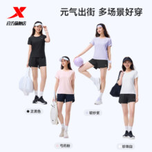 特步 女款春夏季速干运动套装 短袖T恤短裤 跑步羽毛球服