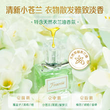 88VIP会员：立白 洗衣液 小苍兰2kg*1+1kg*2+500g*6+柔顺剂500g*2