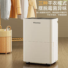 海信 除湿机 32L/D CF32BD/YW