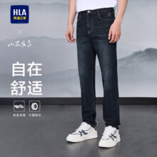 HLA海澜之家 25山不在高系列 微弹直筒牛仔裤 男 春季