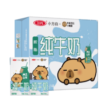 微信小程序、PLUS：三元 小方白脱脂纯牛奶3.3g蛋白质 200ml*24盒*1箱