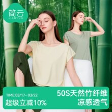 简云 男女款凉感透气无袖/短袖/七分袖T恤