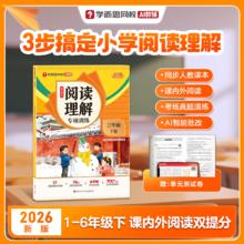 现代教育出版社 写作技巧素材积累 小学语文同步作文下册