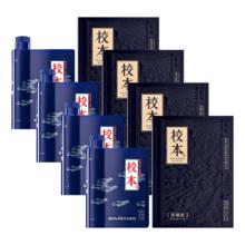 政府补贴 再降价 金沙回沙酒 校本珍藏版 53° 酱香型 500mL 4瓶