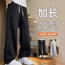 YOUNVFR 男款休闲卫裤 浅灰色 5XL 直筒抽绳长裤