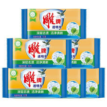 雕牌 透明皂 青柠香 洗衣皂 102g*6块 深层去渍 易漂易清