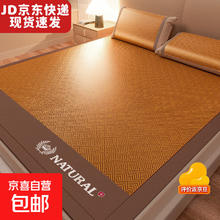 席师傅 2026新款天然藤席冰丝草席子 舒杉藤席 150cm*195cm 凉席