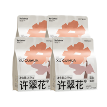 许翠花 矿砂植物混合猫砂 2.5kg*4 木薯膨润土钠基除臭猫砂