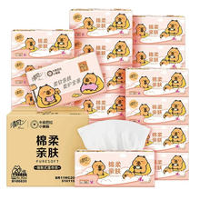 清风 卡皮巴拉抽纸4层90抽20包M码