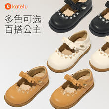 卡特兔 小皮鞋秋季女童软底防滑童鞋玛丽珍学院公主鞋子