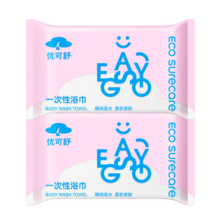 优可舒一次性浴巾*2条 独立包装加厚加大毛巾游泳差旅酒店便携压缩浴巾