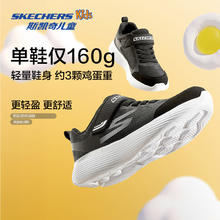 再降价：Skechers 斯凯奇 儿童运动鞋