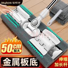 限移动端、京东百亿补贴：佳帮手 夹布平板拖把50cm2布家用一拖净免手洗