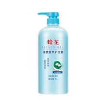 蜂花 柔亮营养护发素（含丝肽） 1L*1瓶