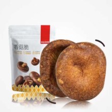 薛记炒货 香菇脆 5袋果干484g*5件任选