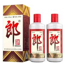 郎酒 郎牌郎 53度酱香型白酒 500ml*2瓶 纯粮酿造 礼品宴会
