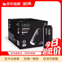 38节:胖东来 精酿小麦啤酒 比利时风味 DL黑啤 500ml*12瓶整箱装