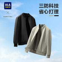 海澜之家 HLA 26春季新款轻商务经典系列棒球领外套