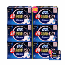 苏菲 卫生巾 弹力贴身  超熟睡420夜用12片