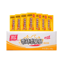 双汇 香辣香脆肠 热狗烤肠 400g*1袋