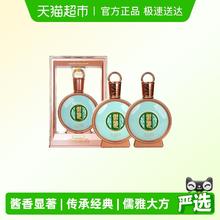 限移动端：习酒 君品 53%vol 酱香型白酒