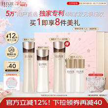 怡丽丝尔 买正送正！丰润型蕴能凝时黑金水乳护肤品套装（赠蕴能水正装170ml+蕴能乳50ml*2）