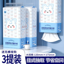 京喜指数 蓝猫 悬挂式抽纸 4层640张*3提 家用大包