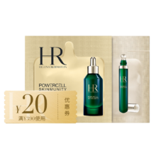 HR赫莲娜 绿宝瓶精华1.5ml+绿宝瓶眼霜1.5ml 小样
