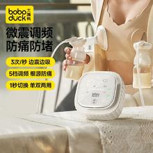 大嘴鸭 吸奶器免手扶全自动电动孕产妇双边母乳吸乳挤奶