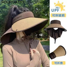 FOURDATRY 黑胶大帽檐防晒帽